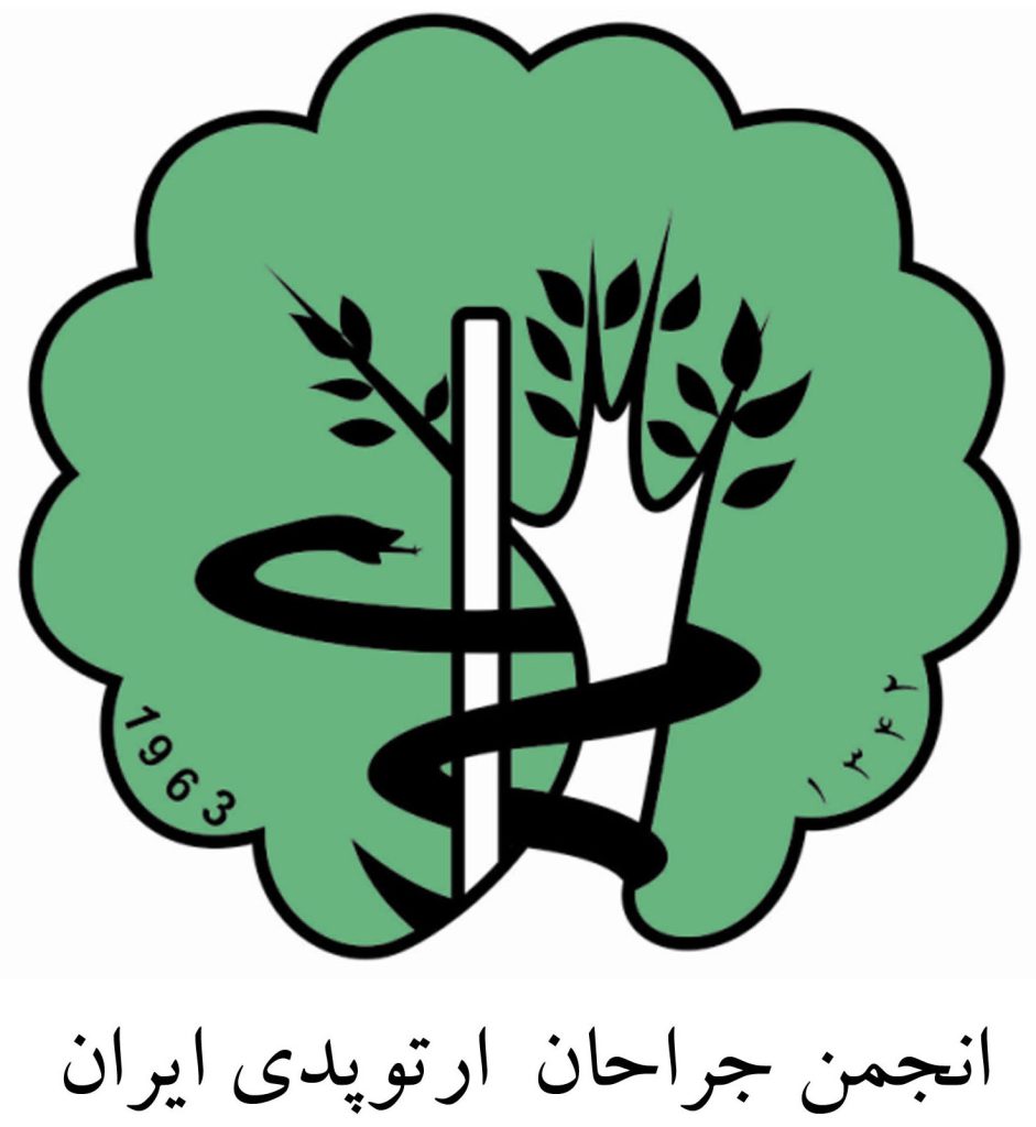 انجمن ارتوپدی
